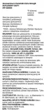 glucosamine-and-chondroitin-extra-strength-240-tablets-data-waznosci-brak-informacji