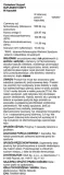 cholesterol-support-60-softgels-data-waznosci-brak-informacji