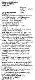 macuguard-ocular-support-with-saffron-60-softgels-data-waznosci-brak-informacji