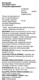 bio-quercetin-30-vcaps