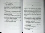 krwawy-doping-autor-maribel-medina