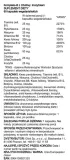 b-complex-with-choline-and-inositol-60-vegan-caps-data-waznosci-brak-informacji