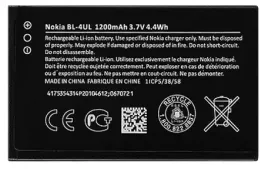 bateria-oryginalna-do-nokia-225-230-3310-bl-4ul