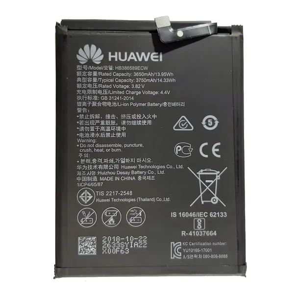 bateria-do-huawei-hb386589cw-3750-mah-pojemnosc-akumulatora-3750-mah