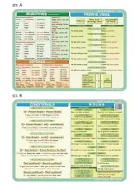 podkladka-edu-041-adjectives-adverbs