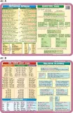 podkladka-edu-042-be-have-can-relative-marka-visual-system