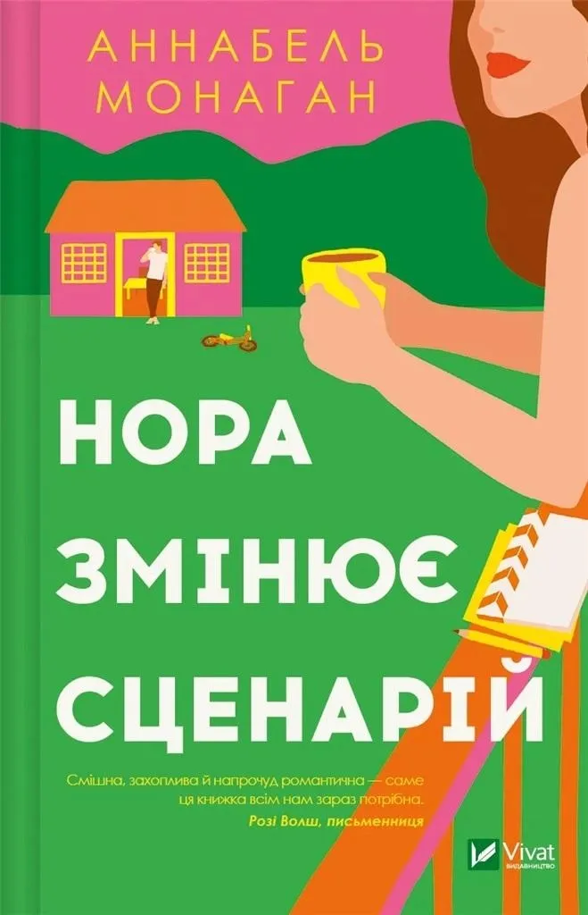 Grafika w opisie produktu