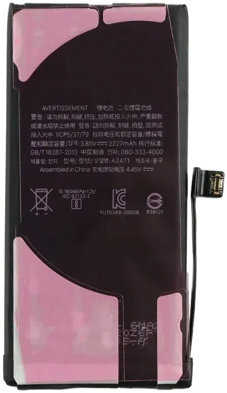 bateria-do-apple-iphone-12-mini-2227-mah