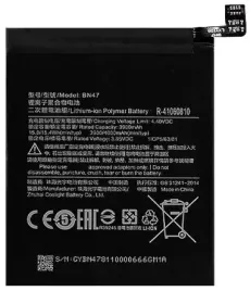bateria-bn47-do-xiaomi-redmi-6-pro-mi-a2-lite-4000mah