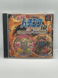 hissatsu-pachinko-station-10-ex-jack-2000-and-super-dragon-ps1-ntsc-j