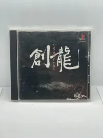 souryuu-ps1-ntsc-j