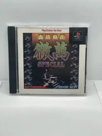 honkaku-mahjong-tetsuman-special-ps1-ntsc-j