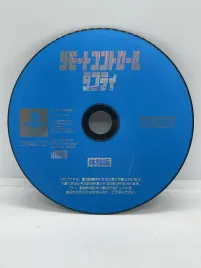 remote-control-dandy-ps1-ntsc-j