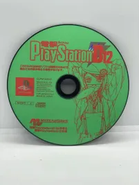 dengeki-playstation-d12-ps1-ntsc-j