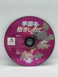 yarudora-series-vol-2-kisetsu-o-dakishimete-ps1-ntsc-j