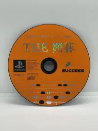 simple-1500-series-vol-5-the-igo-ps1-ntsc-j