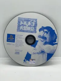 dragon-quest-characters-torneko-no-daibouken-2-ps1-ntsc-j