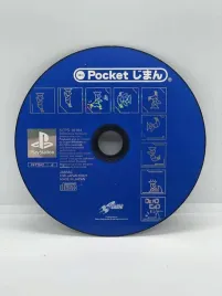 pocket-jiman-ps1-ntsc-j