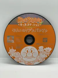kids-station-soreike-anpanman-ps1-ntsc-j