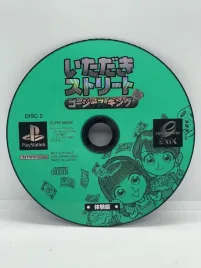 itadaki-street-gorgeous-king-ps1-ntsc-j
