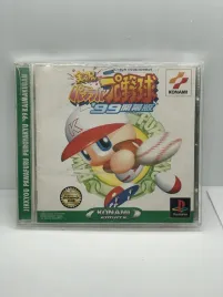 jikkyou-powerful-pro-yakyuu-99-kaimakuban-ps1-ntsc-j