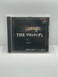 simple-1500-series-vol-14-the-block-kuzushi-ps1-ntsc-j