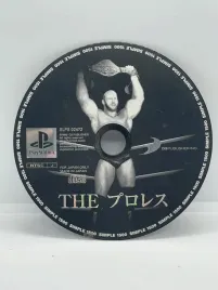 simple-1500-series-vol-22-the-pro-wrestling-ps1-ntsc-j