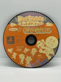 kids-station-soreike-anpanman-3-ps1-ntsc-j