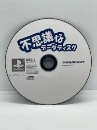 fushigi-na-data-disc-ps1-ntsc-j