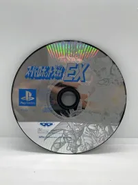 super-robot-taisen-ex-ps1-ntsc-j