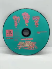 hoshinooka-gakuen-monogatari-gakuensai-ps1-ntsc-j