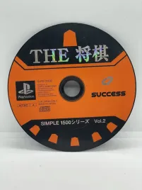 simple-1500-series-vol-2-the-shougi-ps1-ntsc-j