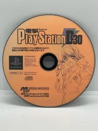 dengeki-playstation-d30-ps1-ntsc-j