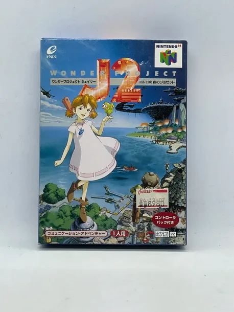 wonder-project-j2-nintendo-64-jpn