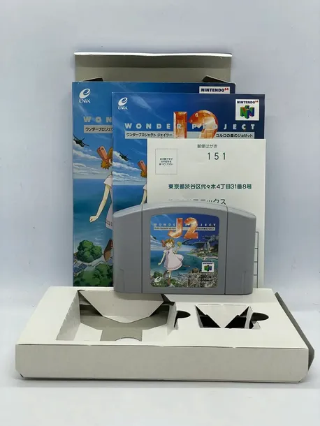 wonder-project-j2-nintendo-64-jpn-wersja-gry-pudelkowa