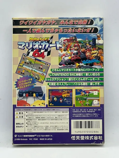 mario-kart-64-nintendo-64-jpn-stan-powystawowy