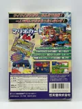 mario-kart-64-nintendo-64-jpn-stan-powystawowy