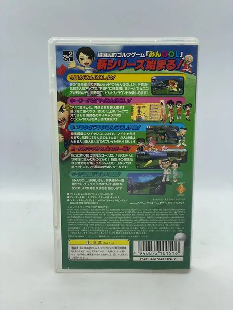 minna-no-golf-portable-psp-wersja-gry-pudelkowa