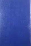 ewangelie-gospels-waga-z-opakowaniem-0-6-kg