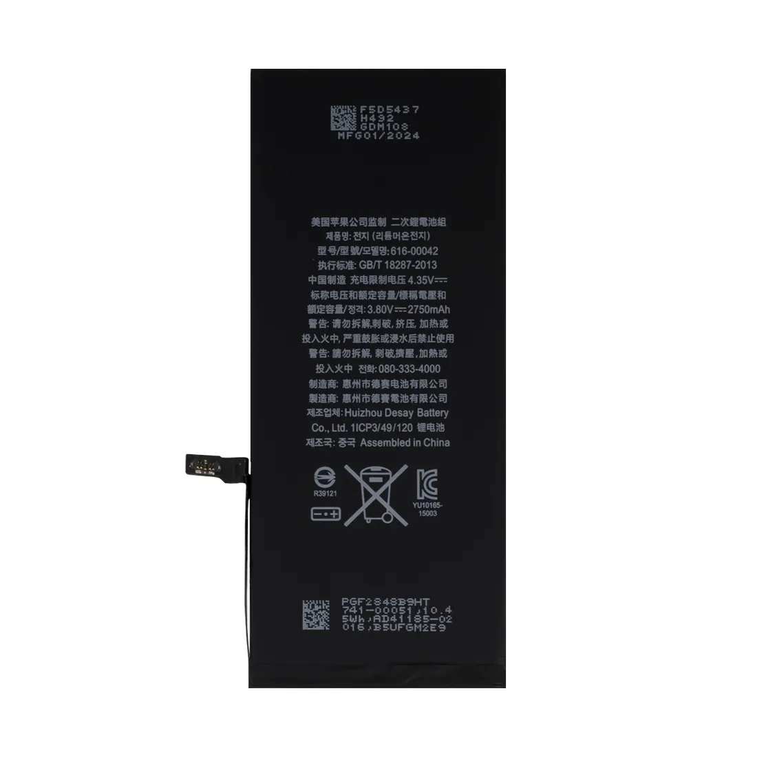 bateria-ogniwo-akumulator-do-apple-iphone-6s-plus-z-bms