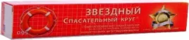 vitus-ratownik-95-balsam-gwiazda-45g