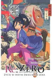 re-zero-zycie-w-innym-swiecie-od-zera-light-novel-tom-31