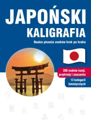 japonski-kaligrafia-nauka-pisania-znakow