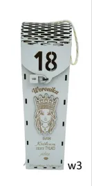 urodziny-skrzynka-torebka-pudelko-na-wino-prezent-grawer-18-99