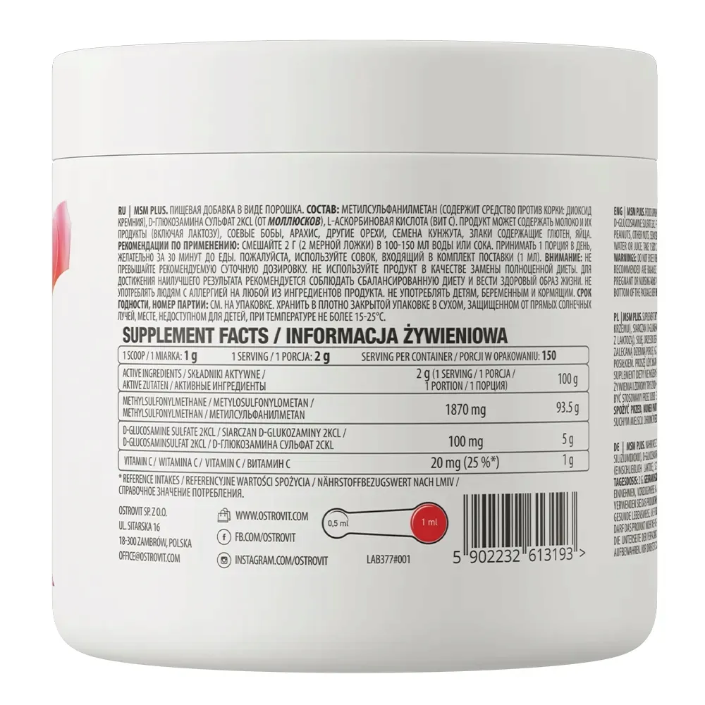 ostrovit-msm-plus-300-g