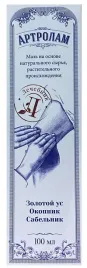 artrolam-krem-balsam-sabelnik-zywokost-100ml-remedium-natura