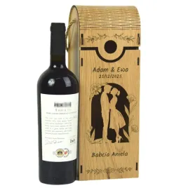 drewniane-pudelko-skrzynka-na-wino-alkohol-z-wlasnym-grawerem-prezent-slub