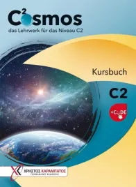 cosmos-c2-podrecznik-kod-online
