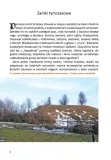 abc-zamki-krzyzackie-stan-nowy