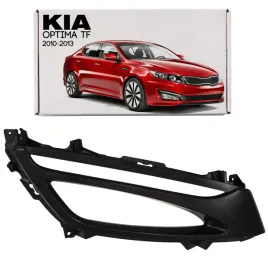 kia-optima-tf-2010-2013-zaslepka-przedniego-halogenu-drl-prawa-865522t020